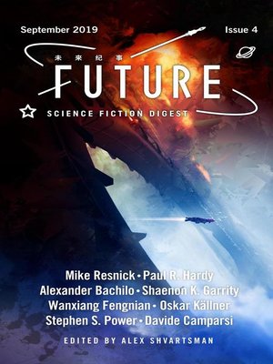 cover image of Future Science Fiction Digest Issue 4